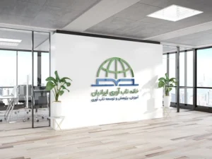 خانه تاب‌آوری ایران: پیشگام در توسعه تاب‌آوری روانی و اجتماعی