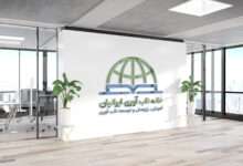 خانه تاب‌آوری ایرانیان: پیشگام در آموزش، پژوهش و توسعه تاب‌آوری