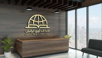 خانه تابآوری iraniansocialworkers.ir: نقش آن در ارتقاء تابآوری جامعه