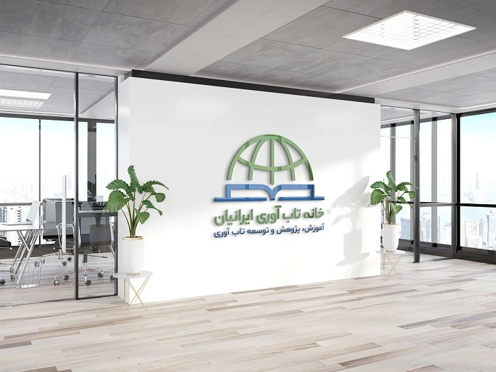 اولین خانه تابآوری ایران