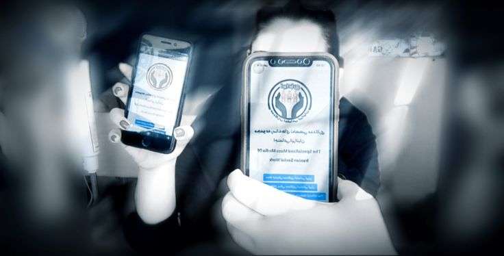 تاب آوری و پایداری رسانه