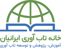 خانه تاب آوری ایران