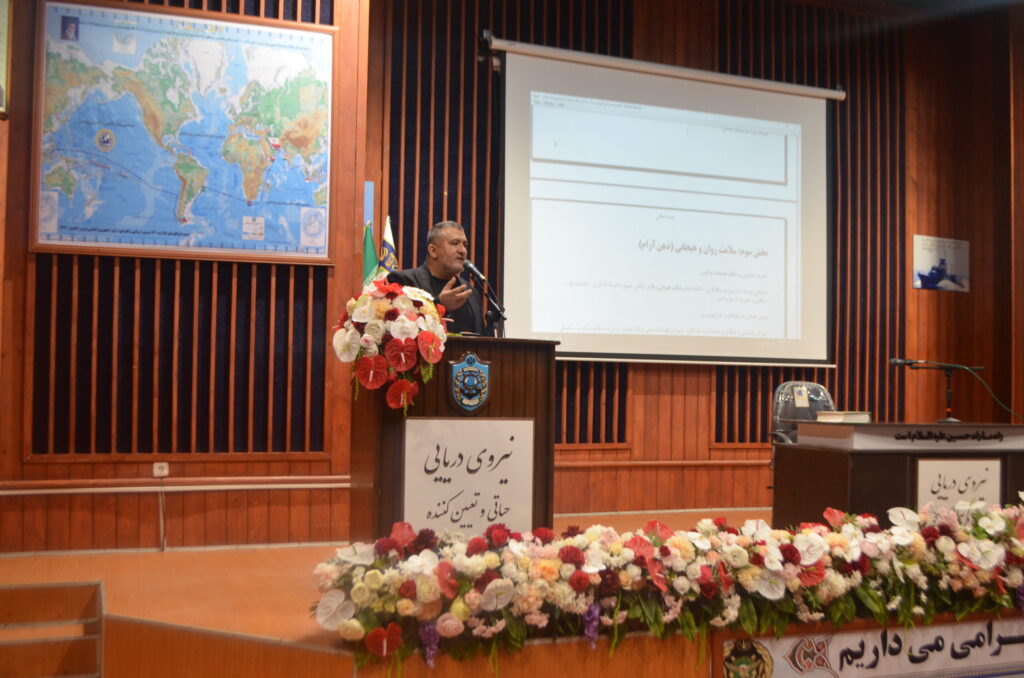 برگزاری کارگاه تخصصی تاب‌آوری برای فرماندهان نیروی دریایی