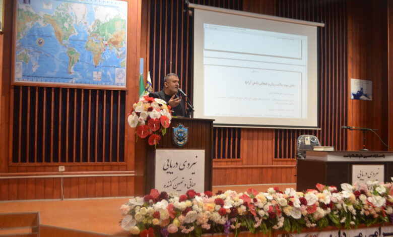 برگزاری کارگاه تخصصی تاب‌آوری برای فرماندهان نیروی دریایی