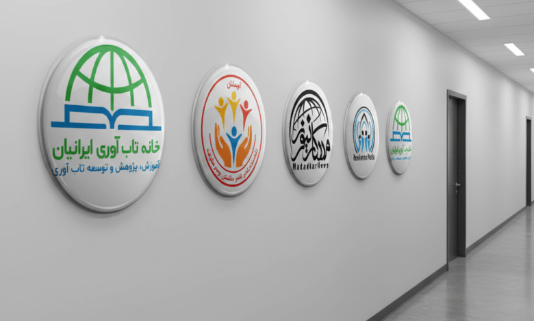 نقشه راه رسانه تاب آوری ایران