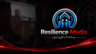 حفظ و تقویت بنیه فرهنگی جامعه؛ ضرورتی راهبردی برای ارتقای تاب‌آوری اجتماعی
